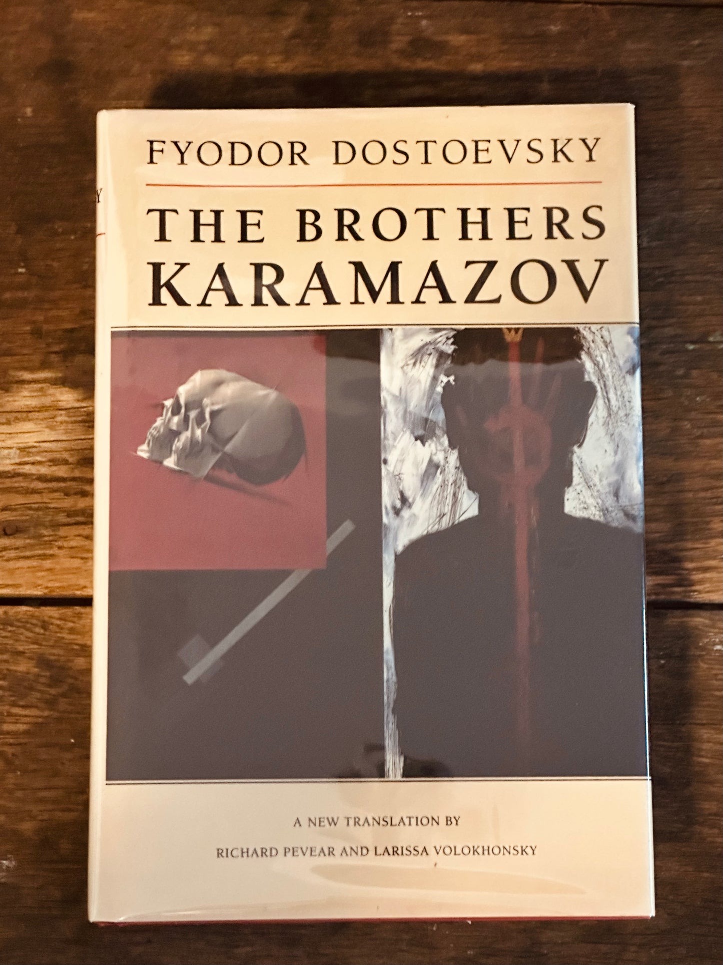 The Brothers Karamazov by Fyodor Dostoevsky
