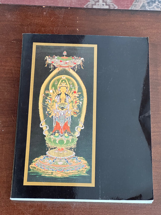 Meditation Symbols in Eastern & Western Mysticism by Manly P. Hall