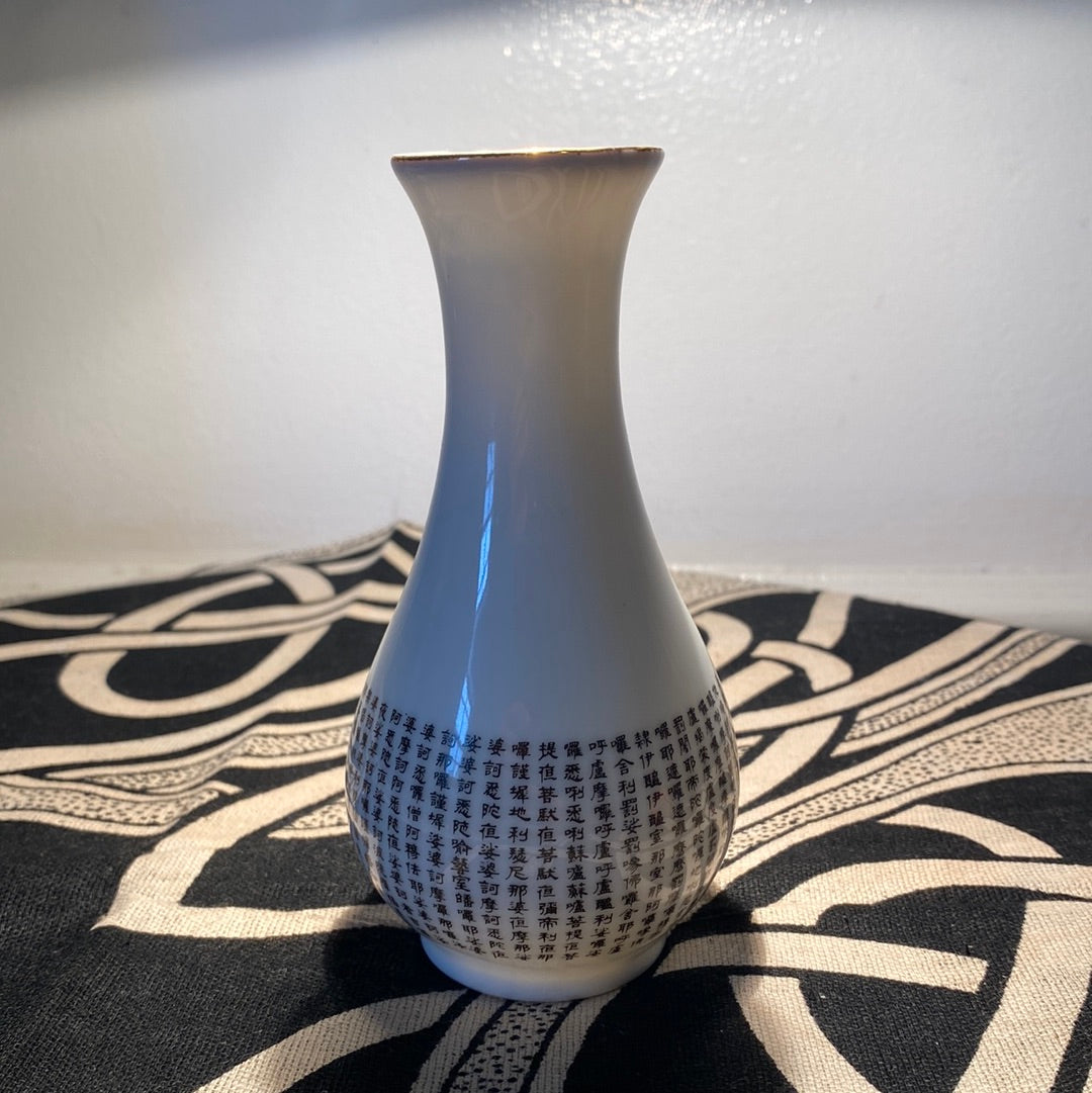 Chinese Vase