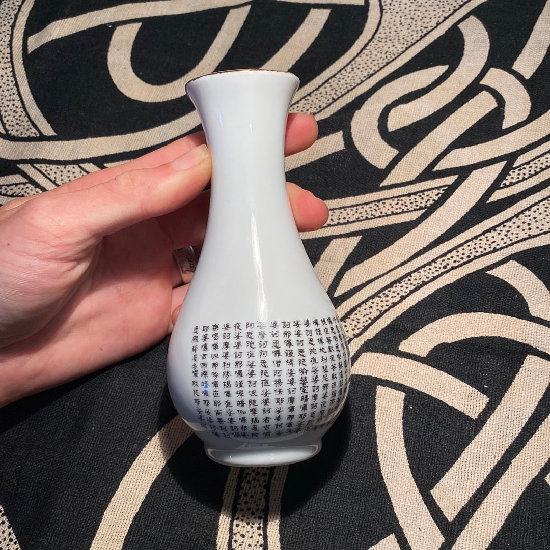 Chinese Vase