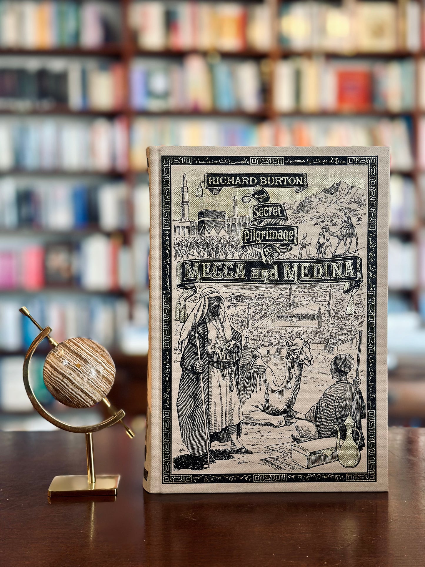 A Secret Pilgrimage to Mecca and Medina by Richard Burton